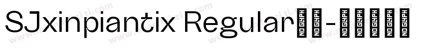 SJxinpiantix Regular样品字体转换
